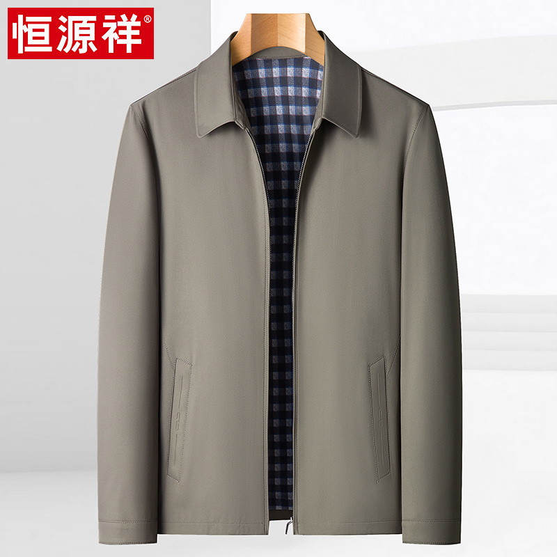 恒源祥春秋季中老年款男士商务休闲外套行政夹克爸爸装公务员衣服