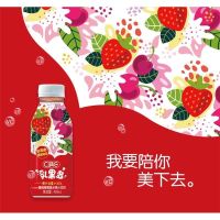 【天喔茶庄】天喔蜂蜜柚子茶饮料 C满E 乳果多 夏季果味饮料饮品