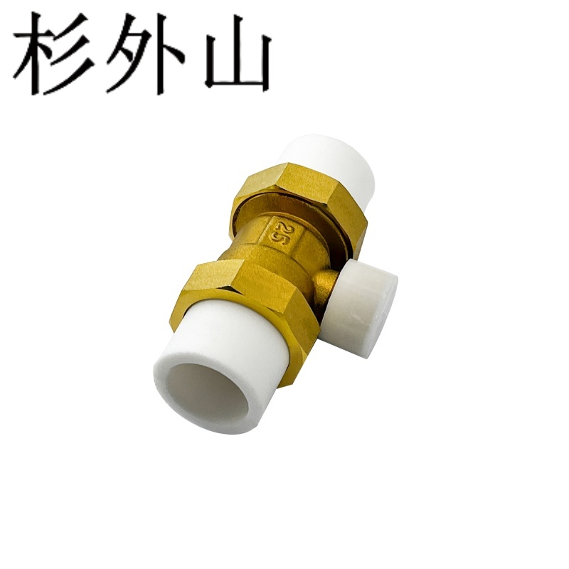 杉外山 PPR热熔暖气水管黄铜锁闭球阀 个高清大图