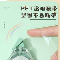 晨光(M&G)创意修正带30米超大容量学生用改正带好好学习可爱高颜值马卡龙色改字改错