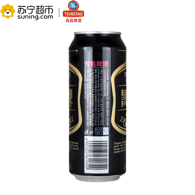 青岛啤酒 黑啤(12度)500ml*12罐
