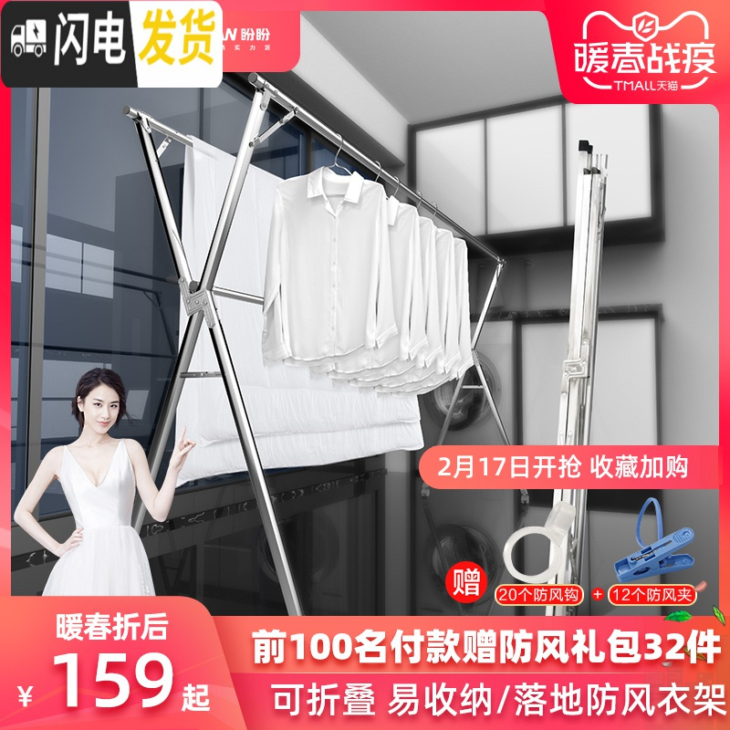 三维工匠晾衣架落地折叠室内晾衣杆 家用室外双杆晒衣架不锈钢凉衣架 经典款2.0M(不锈钢/三杆)晾衣架配件高清大图