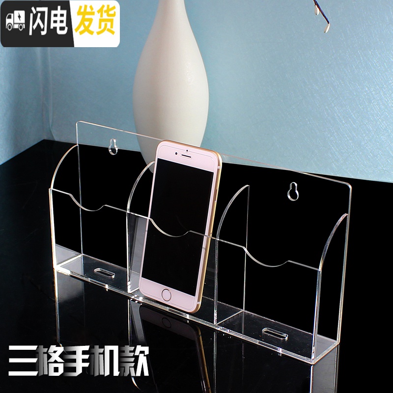 三维工匠电视 空调遥控器收纳盒 亚克力遥控器透明盒 手机充电挂墙壁挂盒 双格遥控器款高清大图