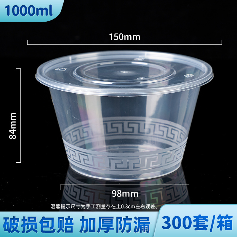 小仙马 一次性圆形餐盒 1000ml 个高清大图