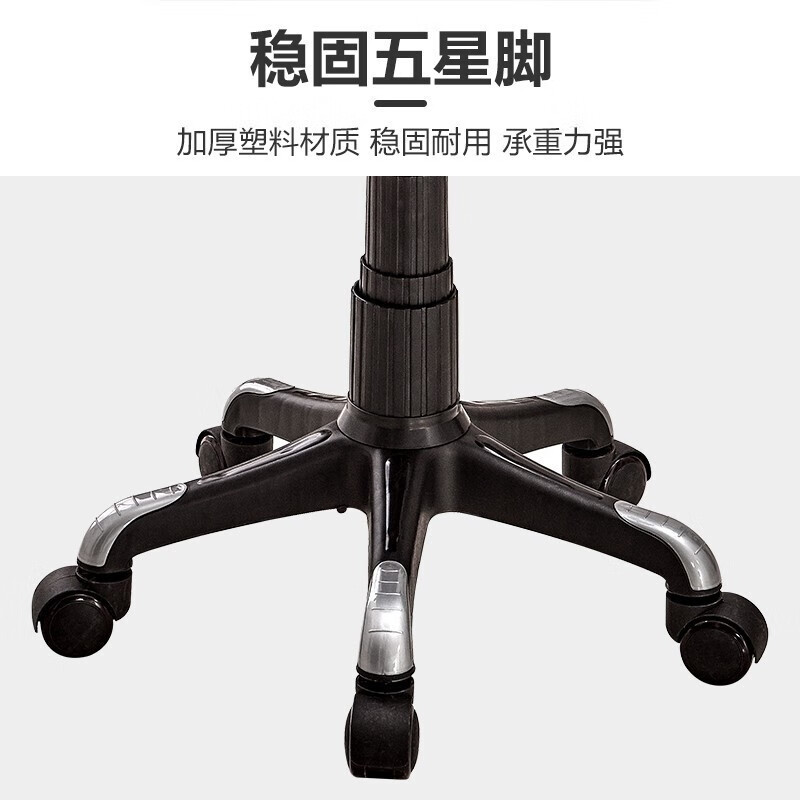 科野 吧台椅子 吧台凳子家用可升降美容美发店凳转椅子可旋转小圆凳 雅典黑 [磨砂防刮座面]