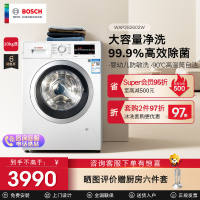 [1400转变频]博世10公斤全自动变频滚筒洗衣机 99.9%强效除菌 高温筒清洁 婴幼防敏洗 WAP282602W