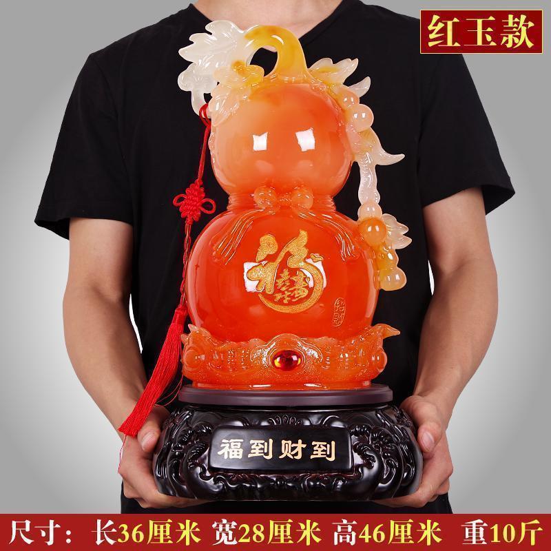 葫芦摆件风水客厅酒柜装饰品福到财到乔迁开业礼品_316_688