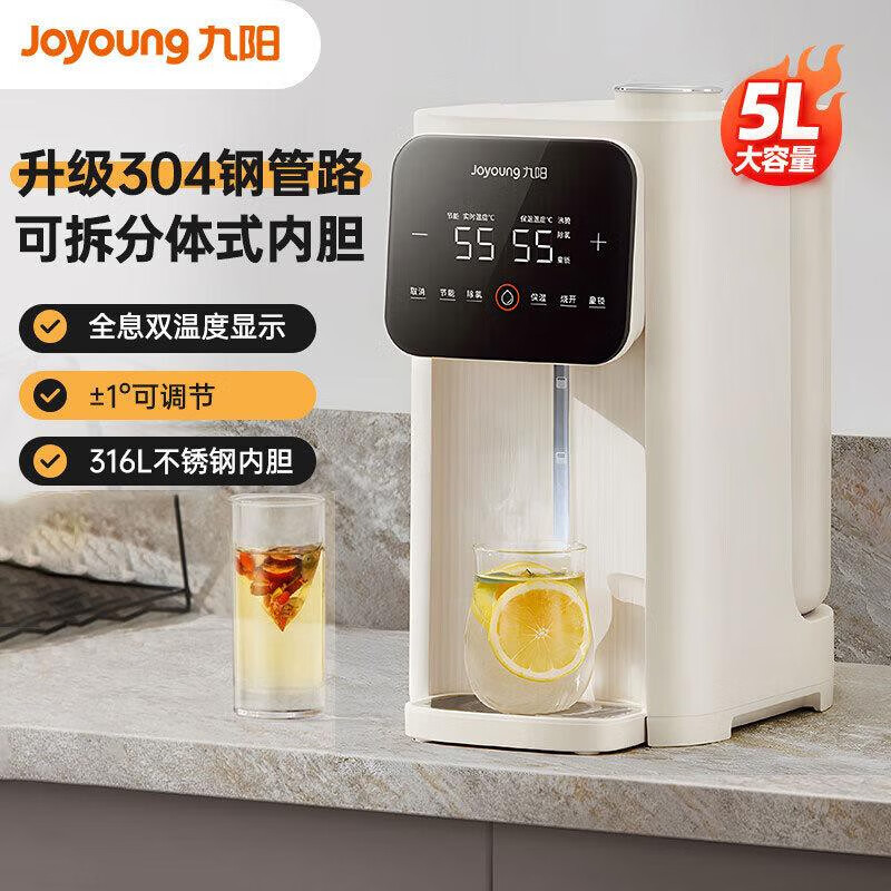 九阳304钢管路电热水瓶316L不锈钢可拆内胆6段调温5L恒温0胶水K50ED-WP960高清大图