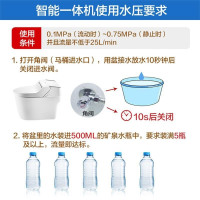 松下(Panasonic) 智能马桶 自动感应冲水无纸化速干 一体式即热多功能坐便器 CH2669WSC