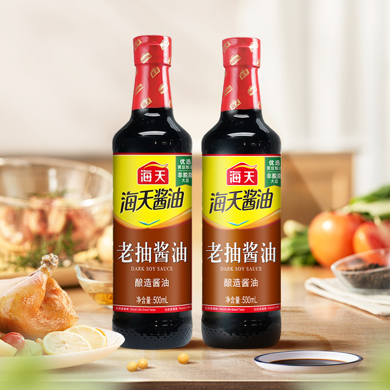 海天老抽酱油500ml 厨房经典调味品烹饪炒菜红烧上色调料酿造酱油