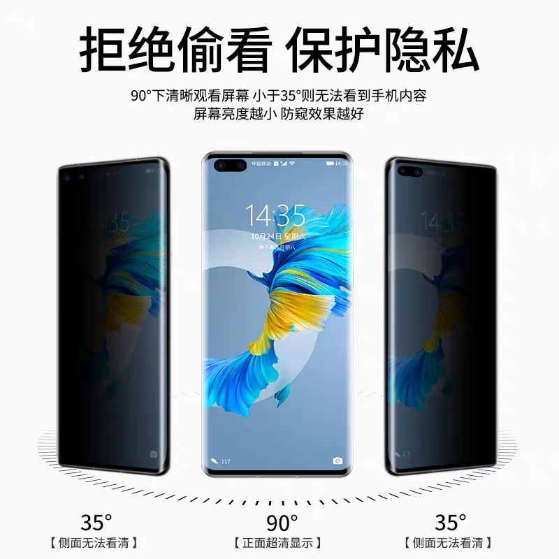 KONEL 华为mate40pro/mate30手机壳防偷窥P40pro/Pro+全包镜头mate30P双面玻璃金属磁吸高清大图