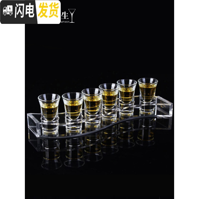 三维工匠酒吧水晶玻璃白酒杯shot子弹杯ktv洋酒杯B52一口杯野格酒杯拼酒杯 15子弹杯*6+6孔亚克力底座高清大图