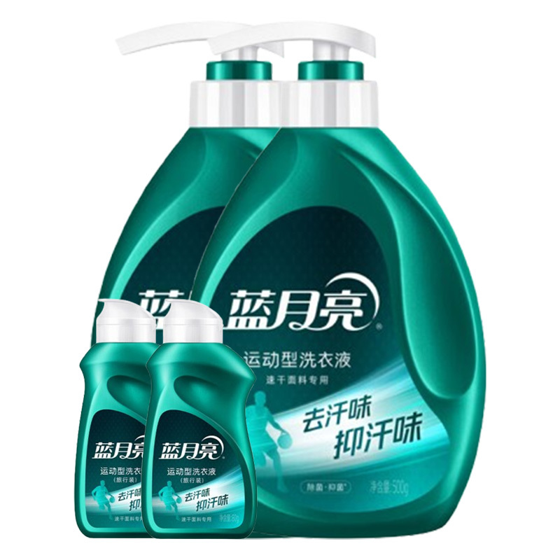 蓝月亮洗衣液组合套装青茶香速干运动型洗衣液泵瓶500g*2瓶+80g*2瓶(包装随机)
