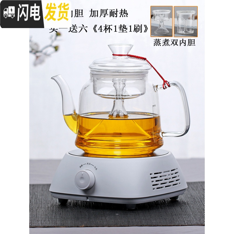 三维工匠加厚大容量玻璃煮茶器蒸茶壶蒸汽套装烧水养生壶电陶炉泡茶壶家用 A款壶1.0(单蒸内胆)送4杯1垫1刷茶具