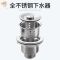 厨房不锈钢双槽洗菜盆下水管配件水池排水管洗碗池防臭套装通用型 全钢双槽管(有溢水)无下水器