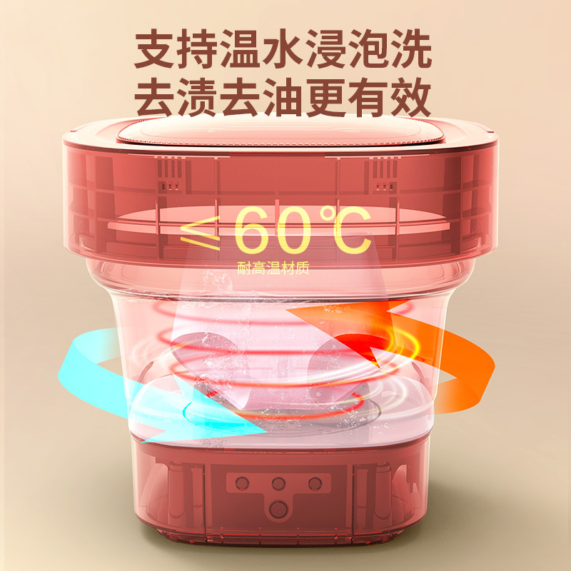 美的(Midea)迷你折叠便携式小型洗衣机 家用宿舍出差旅行洗袜子内衣内裤宝宝母婴0.3kg 小橙粉 MZD05-01F