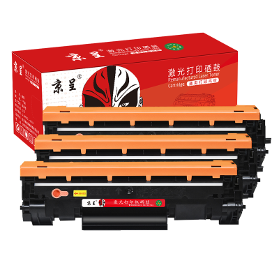 京呈[带芯片]47A黑色易加粉硒鼓3支装适用惠普CF247A硒鼓Mini M17a M17w M30a单位/3支