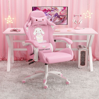 闪电客粉色电竞椅网红主播椅电脑椅女生直播椅卡通久坐学习座椅游戏