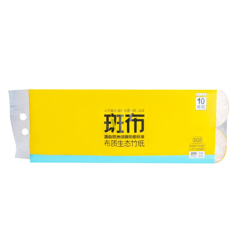 斑布（Babo）BASE系列本色卫生纸三层竹浆国产有芯卷纸2000g