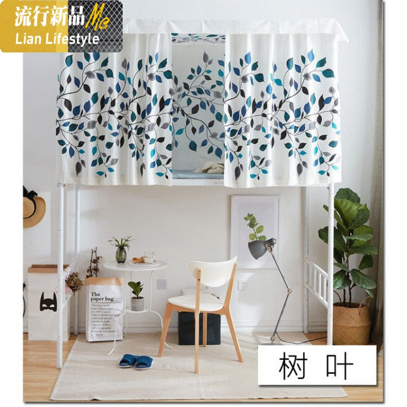 大学生宿舍上下铺床帘12m135m床遮光窗帘女生男生蚊帐2米长床三维工匠