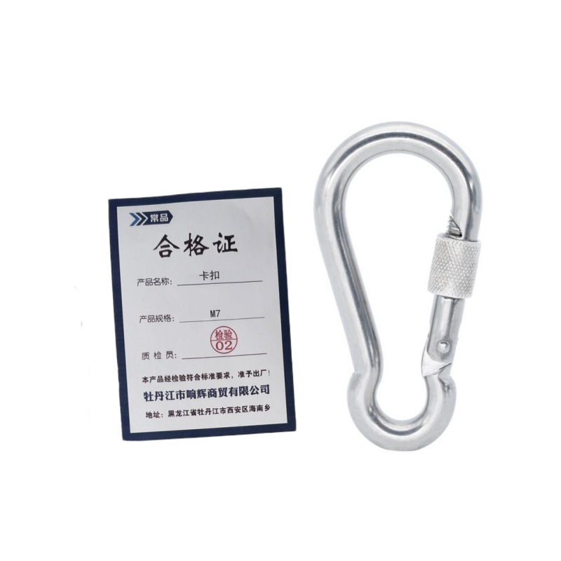 常品 卡扣 M7 个高清大图