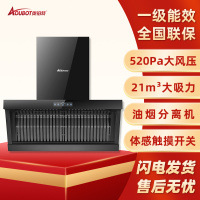 奥铂特(aoubot) CXW-298-E90 货号AY265 高端油烟分离 橱柜一体机 体感触摸 一级能效