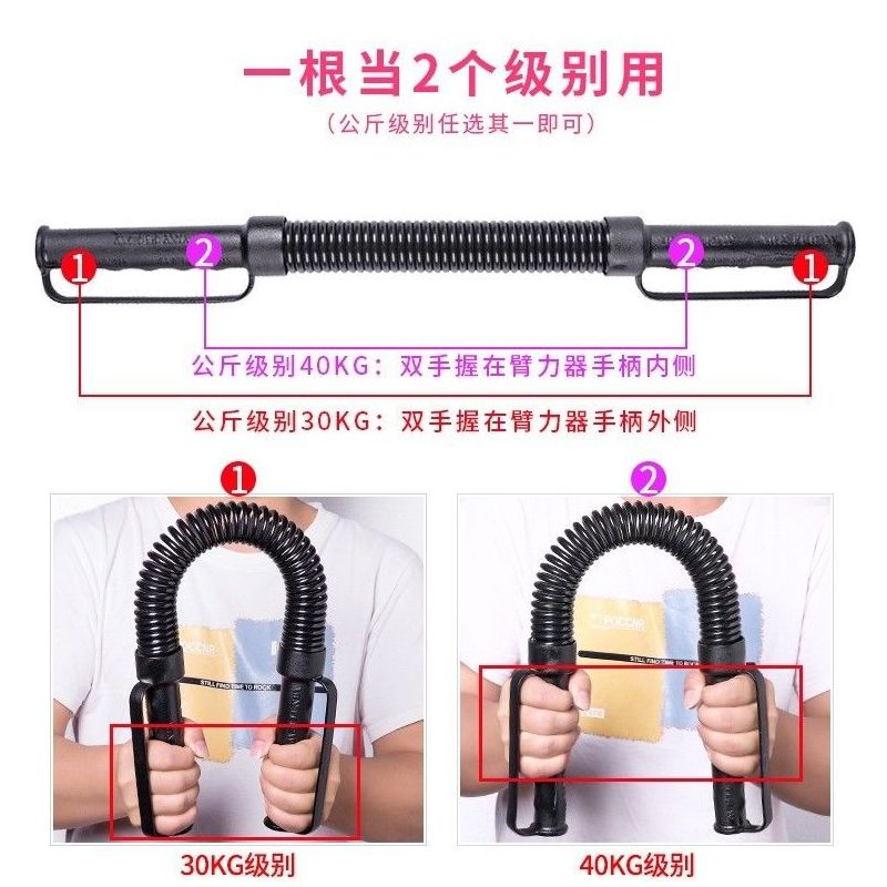 臂力器30公斤40公斤臂力棒家用健身器材男握力棒50公斤器材女|两用碳素黑30-40公斤(偶尔练)