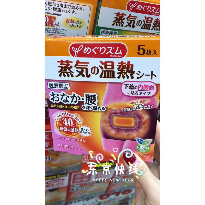花王KAO超薄干爽婴儿湿巾大包装吸水快瞬时保湿无香精刺激高清大图