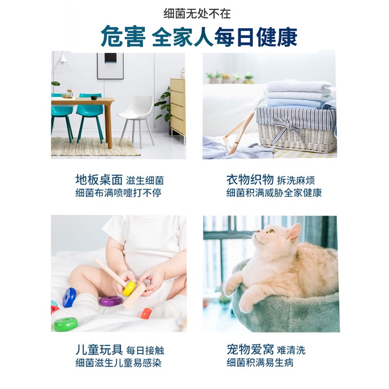 洗得宝 物体表面消毒液500ml高清大图