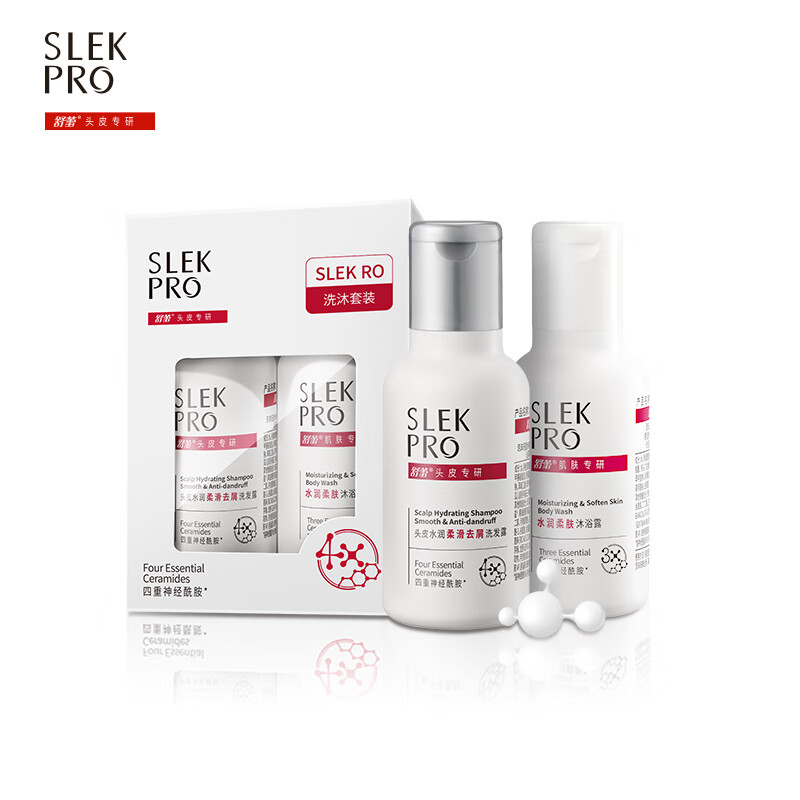 舒蕾PRO洗发水沐浴露组合洗沐组合套装(50ml+50ml)