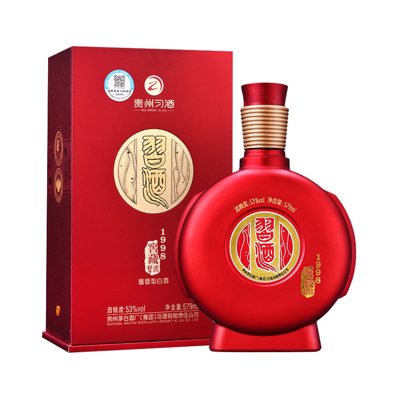 茅台集团贵州习酒 窖藏1998(红盒)53度 579ml单瓶装 酱香型白酒 習酒(XI LIQUOR)