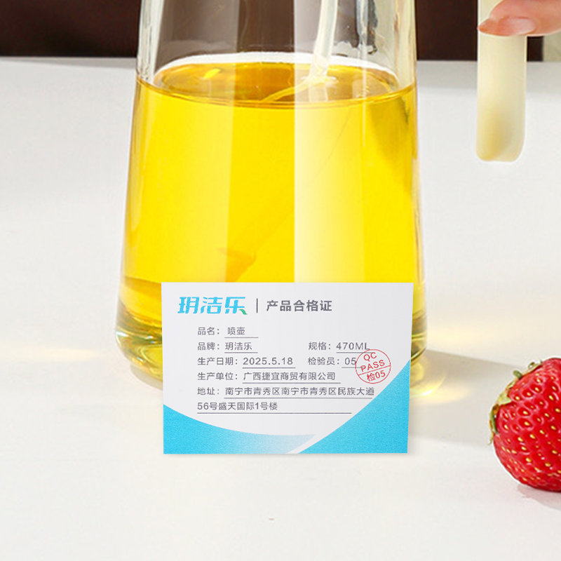 玥洁乐 喷壶 470ML 个高清大图