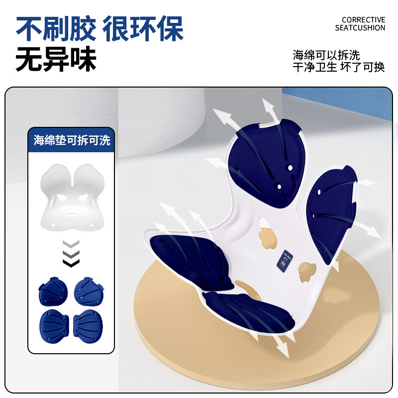 摩飞(MORPHYRICHARDS)矫正护腰坐垫 人体工学坐姿椅久坐神器靠垫一体MR3160高清大图