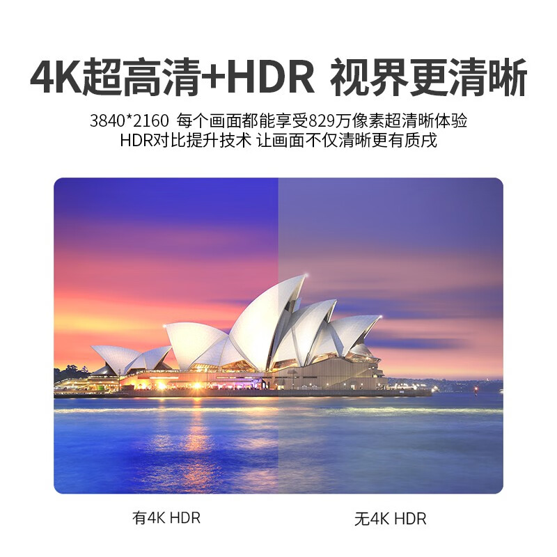 创维 65E392G 65英寸4K超高清全面屏酒店功能人工智能家用商用电视机高清大图