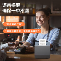 得力(deli)DL-583YD云外卖打印机
