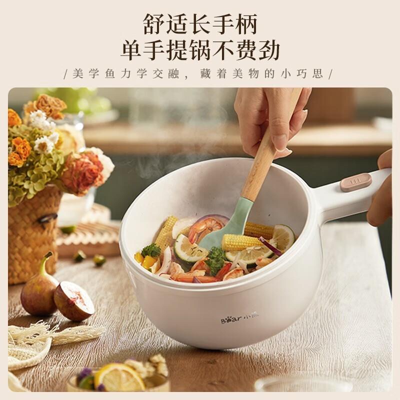 小熊(Bear) 电煮锅 宿舍小电锅多用途锅泡面电火锅 [性价比款]DRG-E15P6 1.6L高清大图