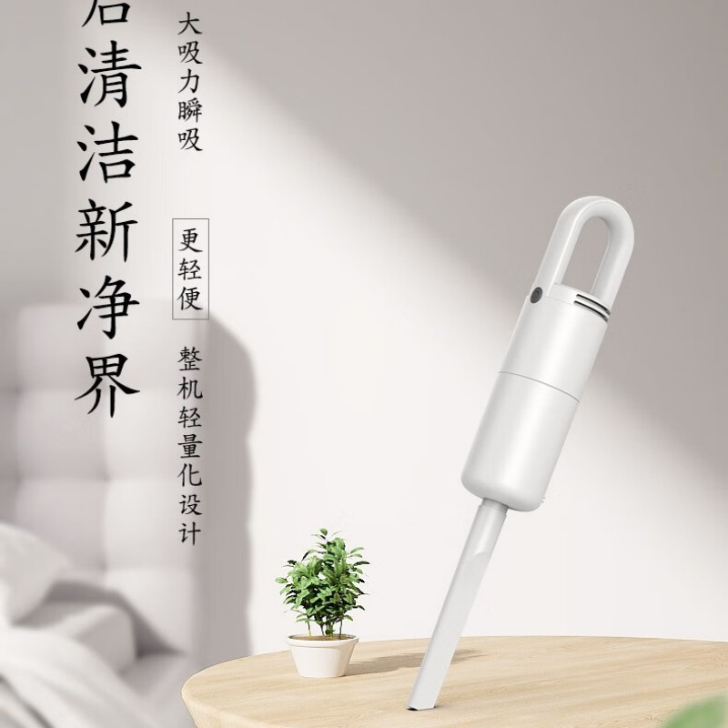 普沃达/pooda 手持 真空吸尘器 W5高清大图