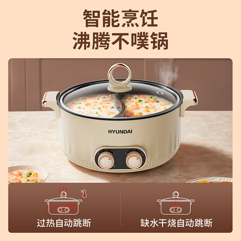 HYUNDAI现代 电火锅(鸳鸯)QC-HG1325A高清大图