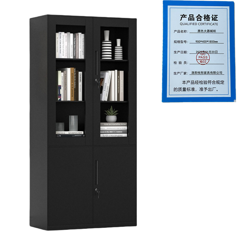 凌迪星黑色大器械柜900*400*1850mm台高清大图