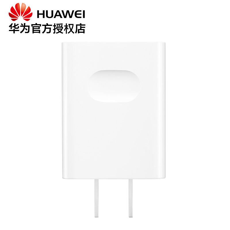 华为(HUAWEI) 快充 9V2A手机充电器 带Type C线 10个/组