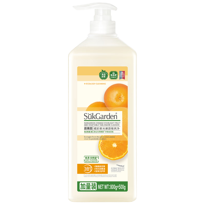 蔬果园橘彩星光果蔬餐具净洗洁精油污净 橘彩星光果蔬餐具净1.3kg