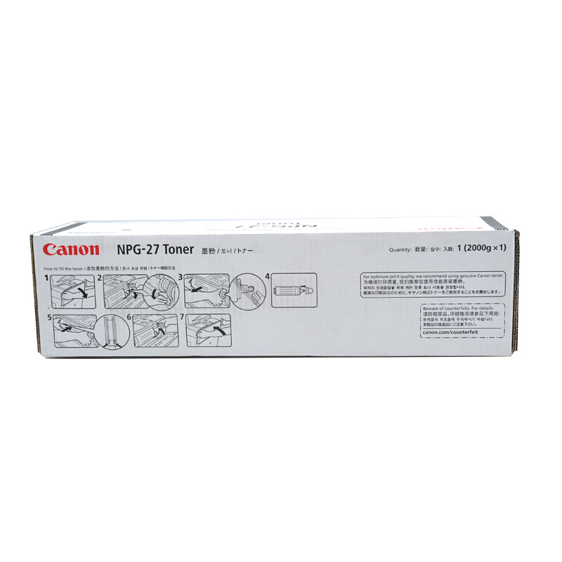 佳能(Canon) NPG-27墨粉/粉盒/ 适用于iR-5570 iR-6570复印机原装正品