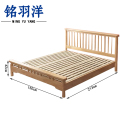 铭羽洋单人实木床1.5m张