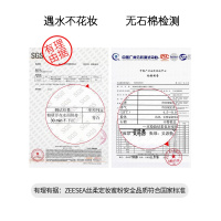 ZEESEA滋色散粉定妆粉蜜粉女持久控油遮瑕防水晚安粉红不浮粉