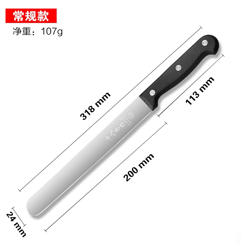 十八子作 水果刀瓜果刀不锈钢家用厨房切哈密瓜切西瓜切蛋糕刀面包刀锋利直柄圆头瓜果刀