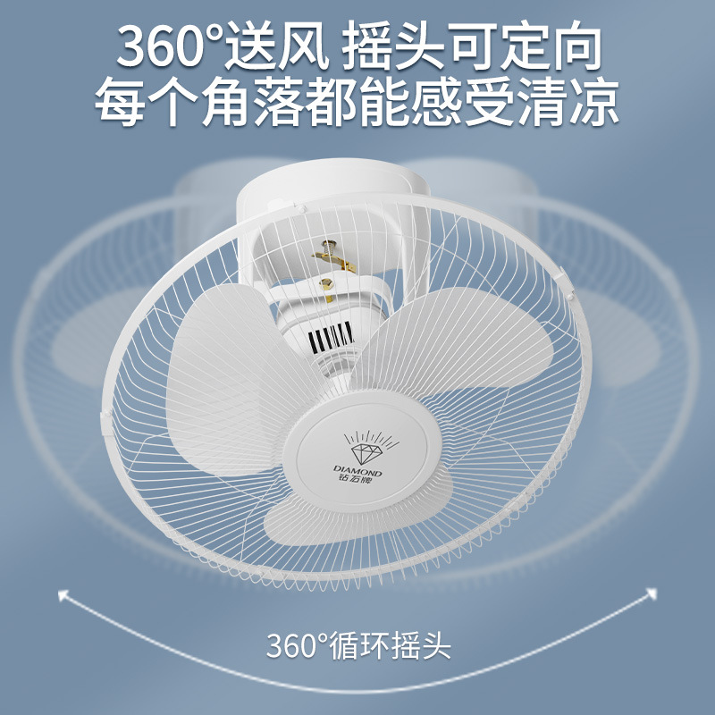 钻石牌吸顶扇楼顶扇客厅家用吊顶工业学校工程摇头电风扇 16寸塑料黑色三叶三档调速