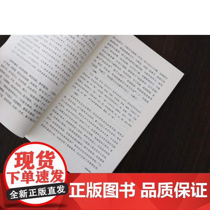 国学经典(第二辑)共50册国学经典书籍全套 资治通鉴史记唐宋八大家古典文学名著 国学典藏成人儿童读本精粹书籍国学典藏全套高清大图