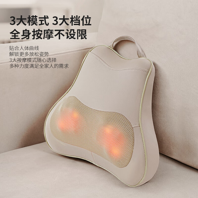 HYUNDAI细揉慢敷多功能按摩枕HY-005