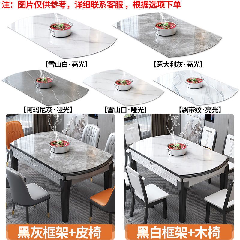 岩板餐桌可伸缩家用实木餐桌餐椅组合小户型吃饭桌折叠圆桌餐桌子
