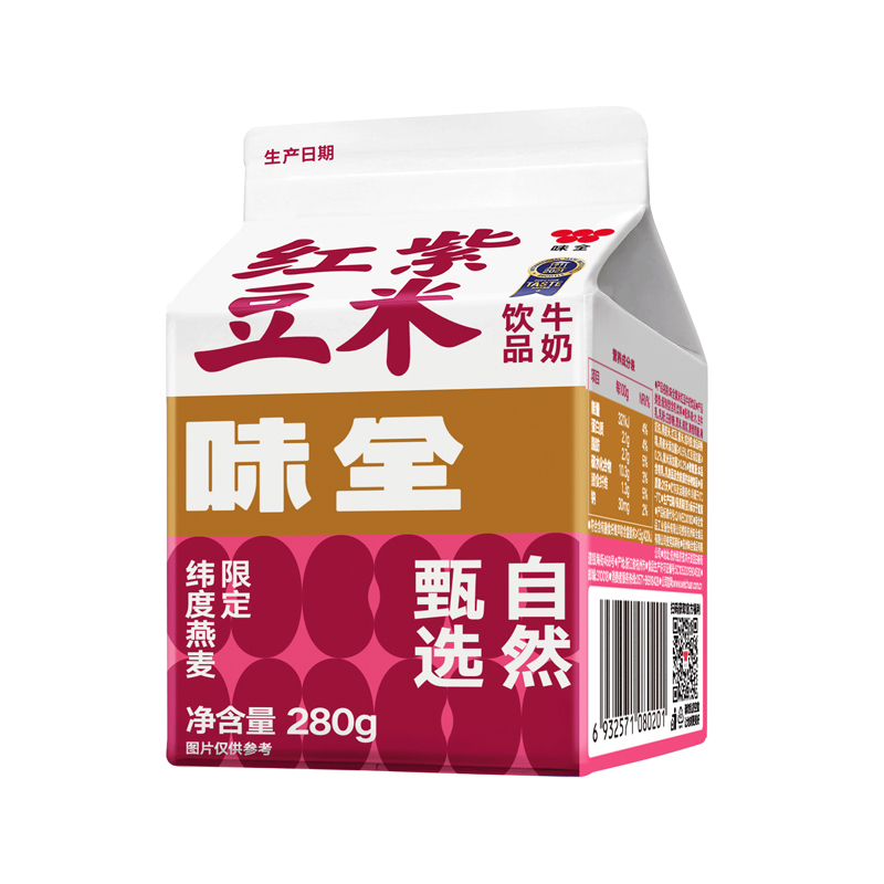 味全新鲜屋紫米红豆牛奶 280g*10盒 Q弹谷物嚼得到植物蛋白动物蛋白双重营养补充 冷链运输新鲜到家